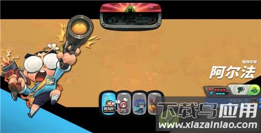 恶果之地破解版最新版截图3