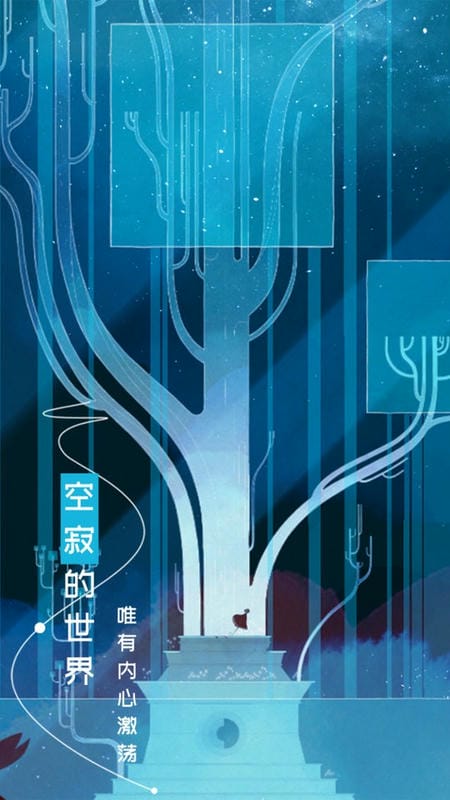 GRIS最新版(格莉斯的旅程)最新版截图1