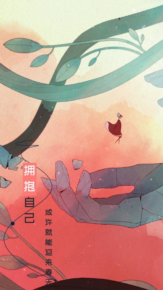 GRIS最新版(格莉斯的旅程)最新版截图2