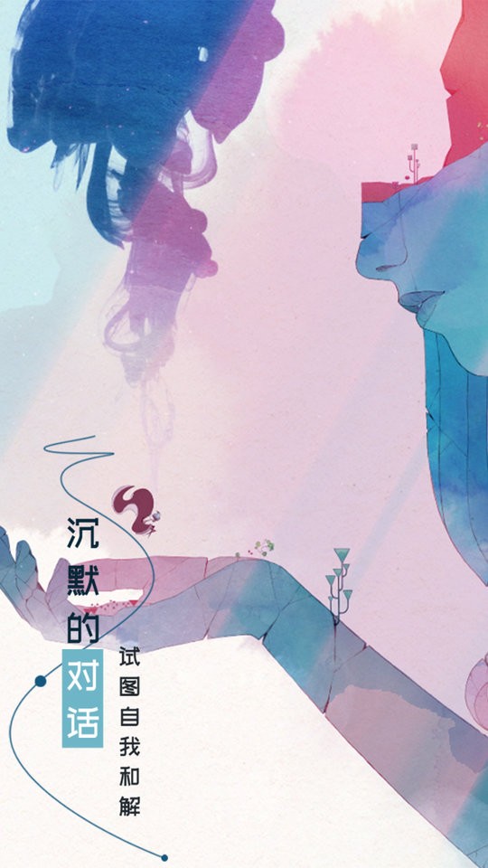 GRIS最新版(格莉斯的旅程)最新版截图3