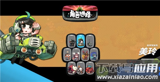 恶果之地手游官方版最新版截图2