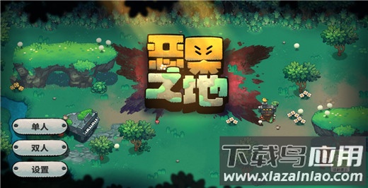 恶果之地手游官方版最新版截图3