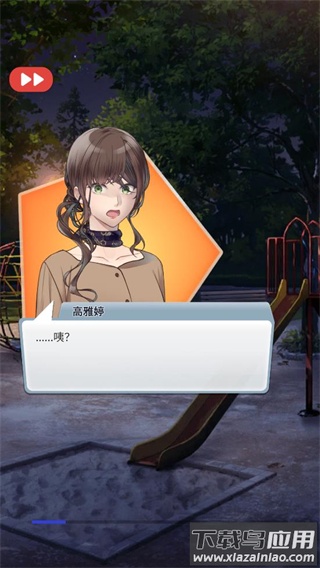 灵魂收购下载手机版最新版截图2