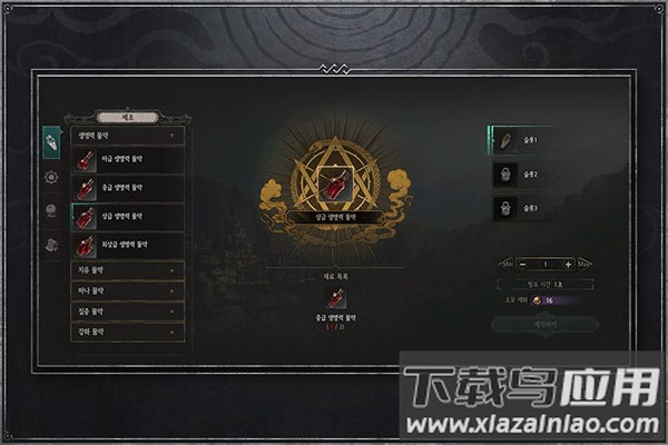 恶月十三手游官方版