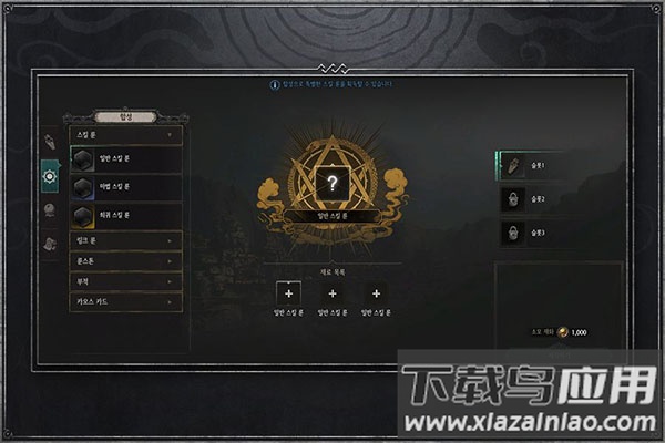 恶月十三手游官方版