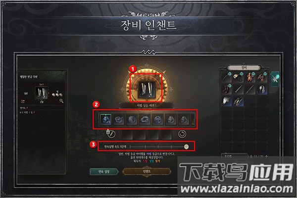 恶月十三手游官方版