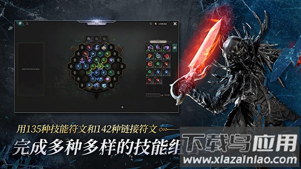 恶月十三手游官方版最新版截图5