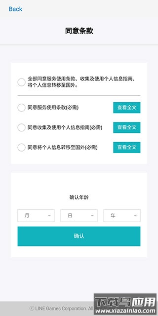 恶月十三手游国际服
