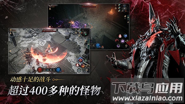 恶月十三手游国际服最新版截图1