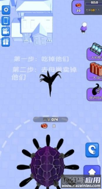 超能毒液人免广告