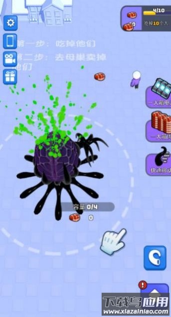 超能毒液人免广告最新版截图2