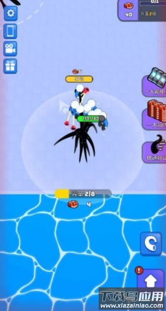 超能毒液人免广告最新版截图3