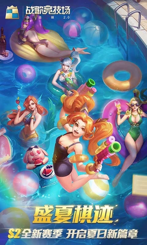 chess rush手游最新版截图2