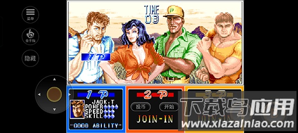 恐龙快打无限子弹版截图2