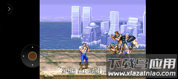 恐龙快打无限子弹版截图3