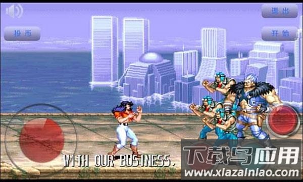 恐龙快打单机无限币免费版截图4