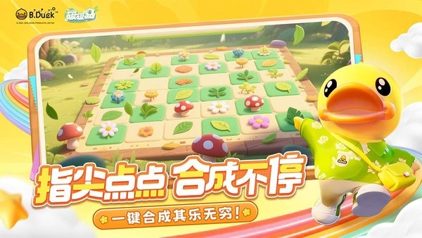 碳碳岛手机游戏最新版截图2