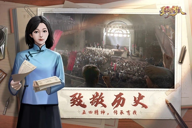 星火筑梦人手游最新版最新版截图1