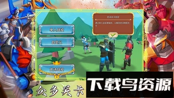 超级龙影战士手游最新版截图1