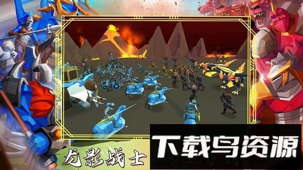 超级龙影战士手游最新版截图2