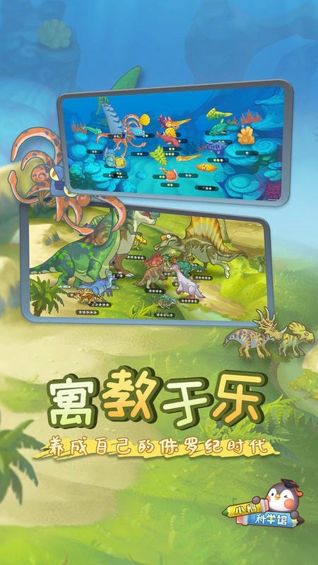 小鹅星球官方版最新版截图2