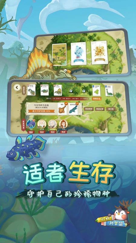 小鹅星球官方版最新版截图3