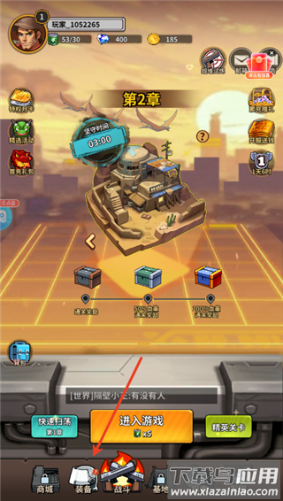 恐龙别嚣张0.1折版