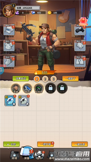 恐龙别嚣张0.1折版