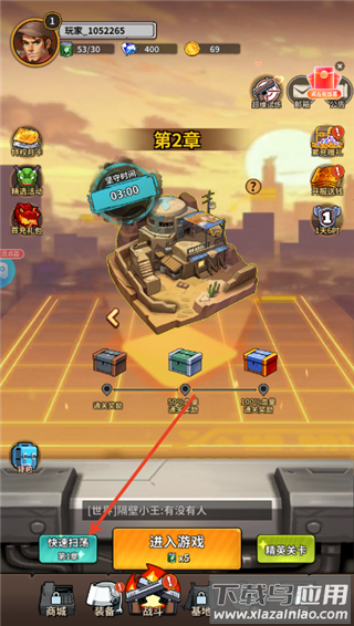 恐龙别嚣张0.1折版