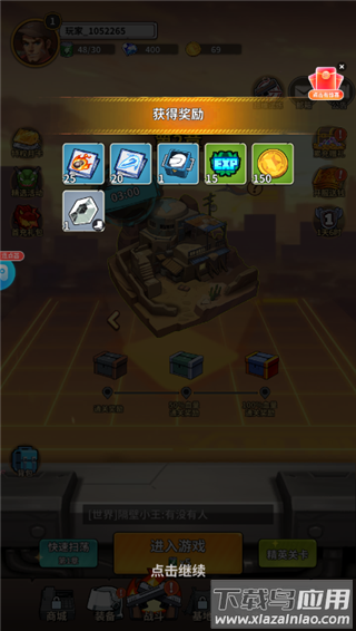 恐龙别嚣张0.1折版