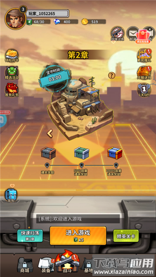 恐龙别嚣张0.1折版