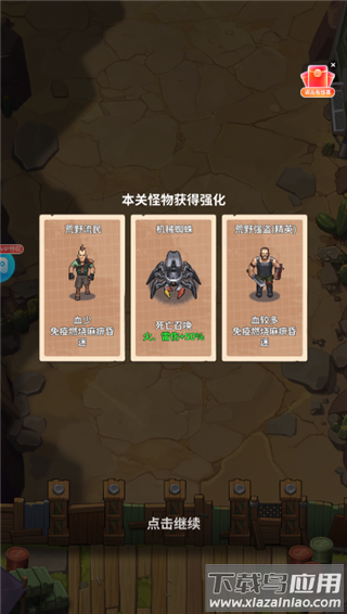 恐龙别嚣张0.1折版