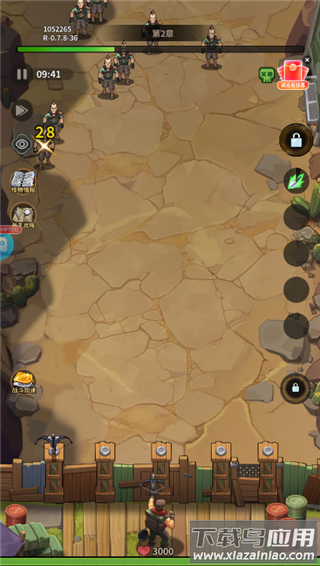 恐龙别嚣张0.1折版