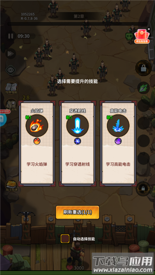 恐龙别嚣张0.1折版