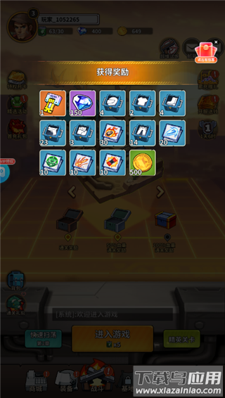 恐龙别嚣张0.1折版