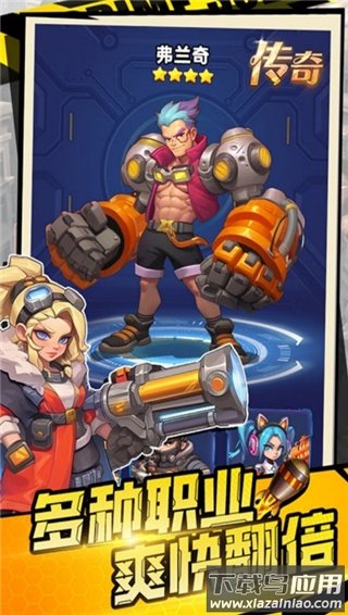 恐龙别嚣张0.1折版最新版截图3