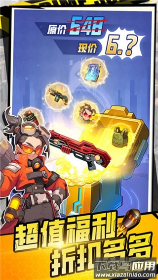 恐龙别嚣张0.1折版最新版截图4