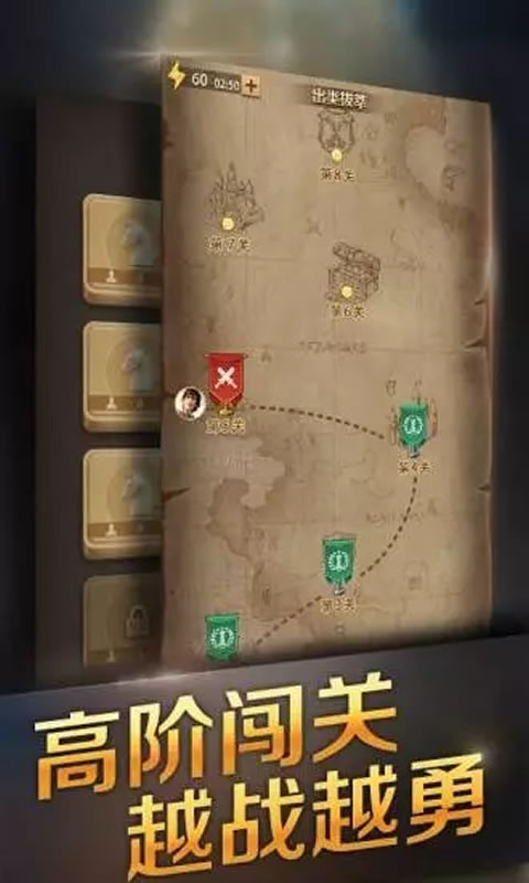 腾讯国际象棋最新版本截图3