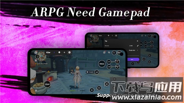 K2er映射最新版截图3