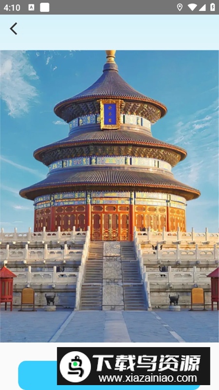 红花相机APP官方最新版最新版截图3