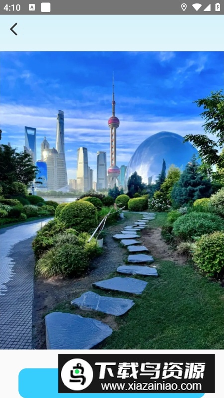 红花相机APP官方最新版最新版截图4