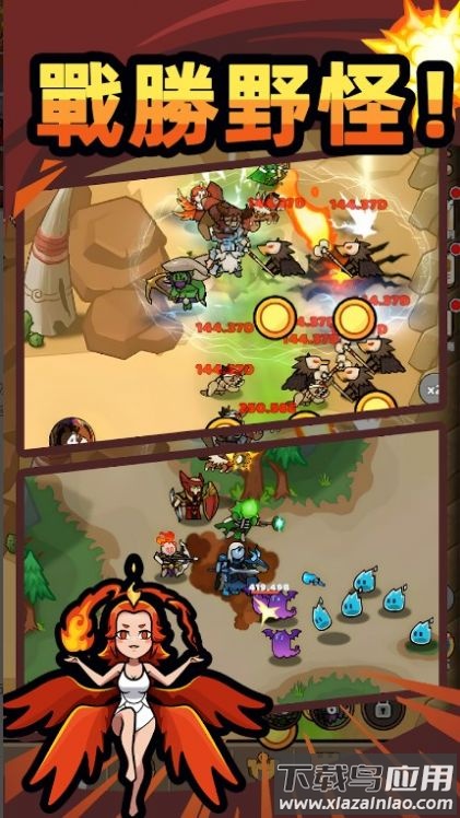 遗迹之战War of Relic最新版截图1