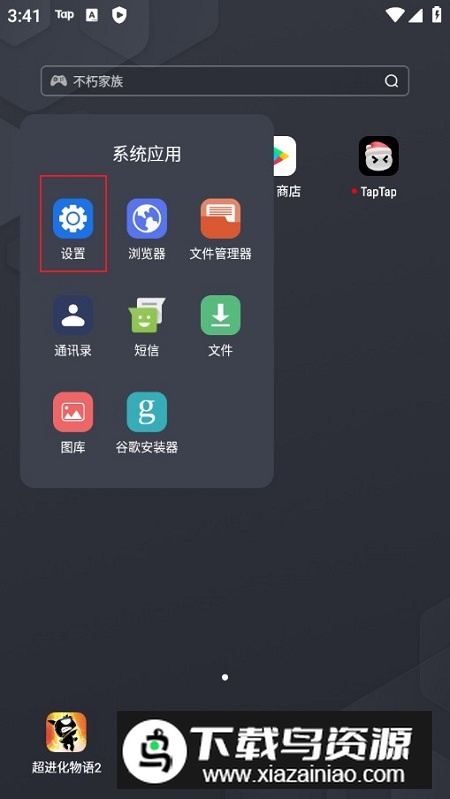 红米redmik70谷歌play服务最新版本