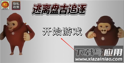 恐怖迷宫逃离盘古游戏免费版