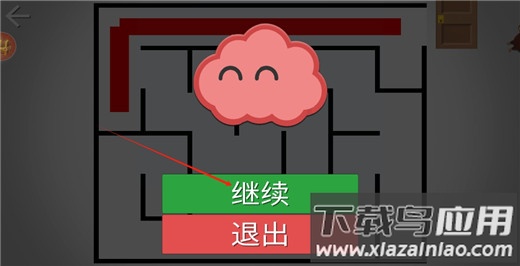 恐怖迷宫逃离盘古游戏免费版