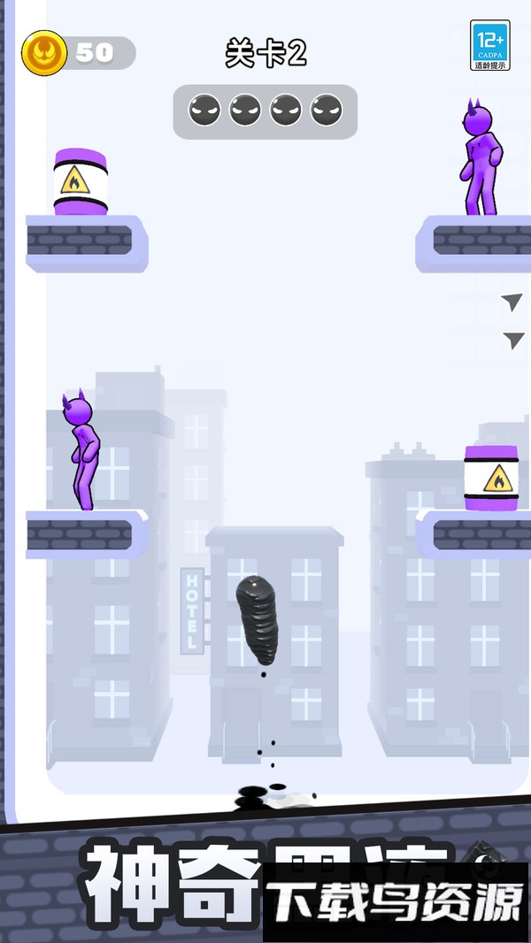 超级黑液最新版截图3