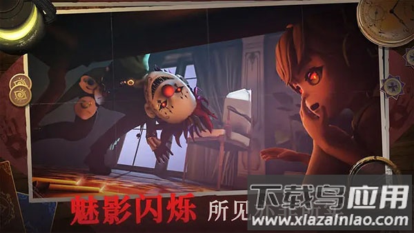 恐怖躲猫猫4破解版截图1