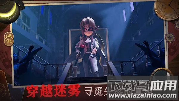 恐怖躲猫猫4破解版截图2