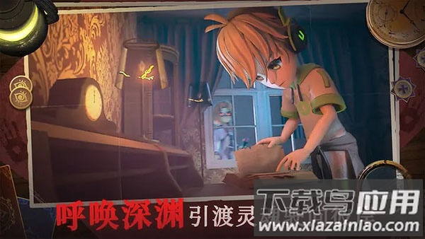 恐怖躲猫猫4破解版截图3