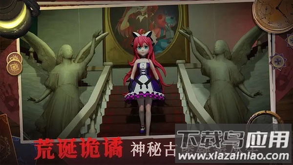 恐怖躲猫猫4破解版截图4